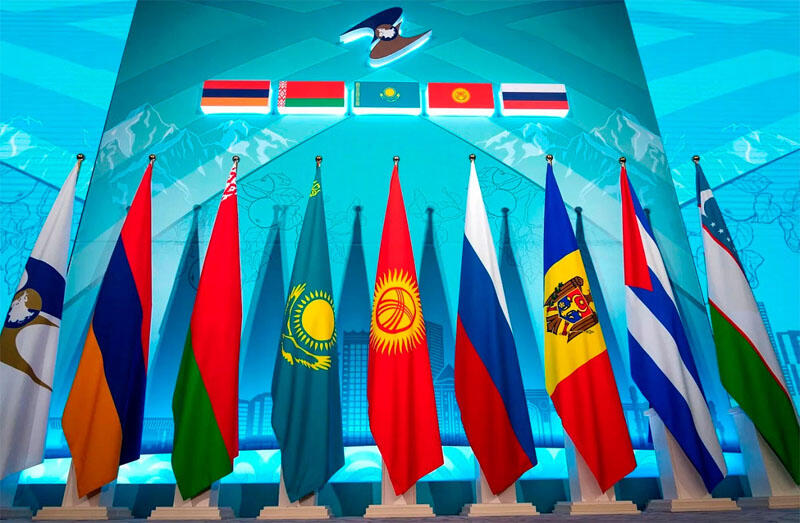 Предбезопасность стран ЕАЭС